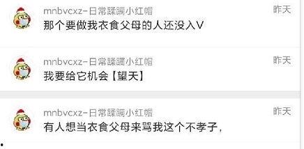 吃瓜最新爆料反差,揭秘明星背后的惊人反差