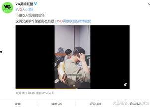 廖玮琪最新爆料视频播放,事件真相再引热议