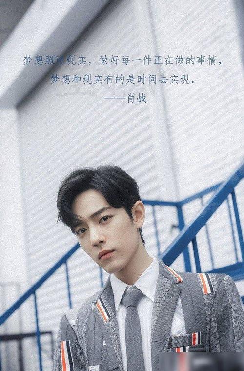 肖战和沈月最新爆料是真的吗,肖战沈月最新爆料真实性揭秘