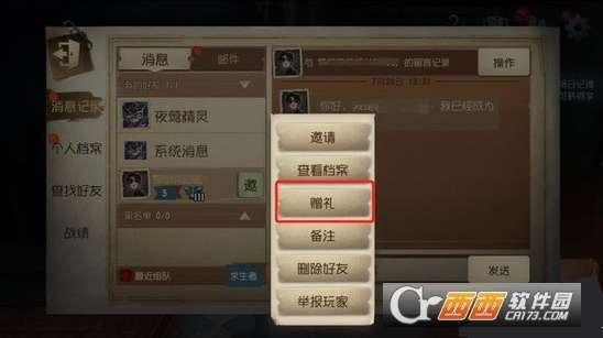 第五人格26号最新爆料