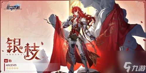 2.2版本星穹铁道最新爆料,探索未知星球，开启奇幻冒险之旅