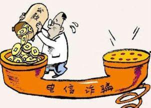 江西诈骗爆料最新消息,揭秘骗术手段，警惕陷阱！