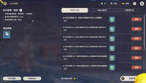 原神博士爆料最新版本,博士爆料带来全新冒险体验