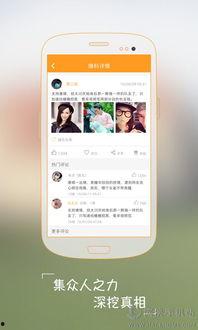 手机最新款爆料软件,最新款手机爆料软件深度解析